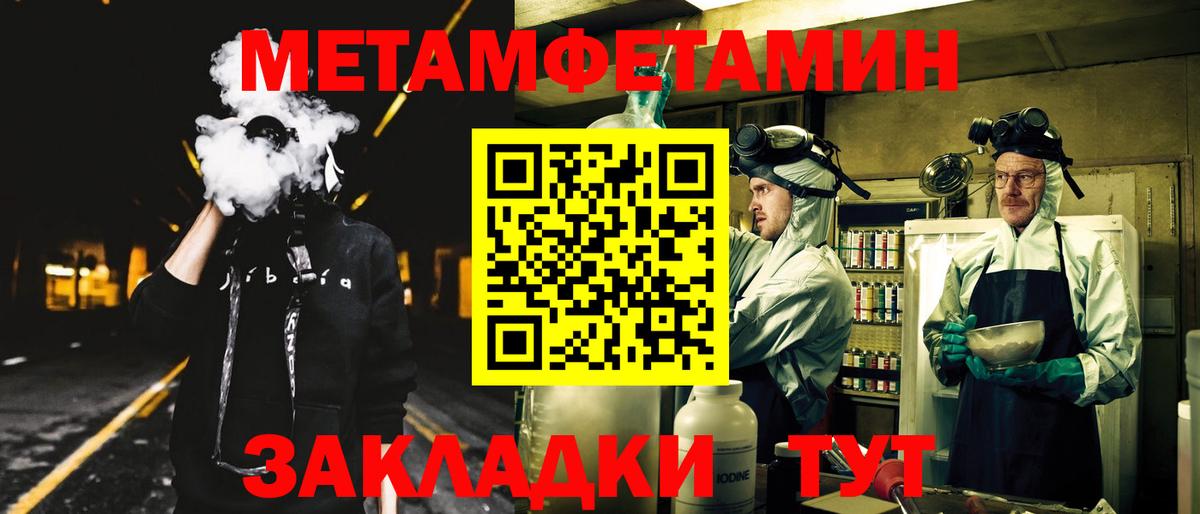 АМФ VHQ Удомля