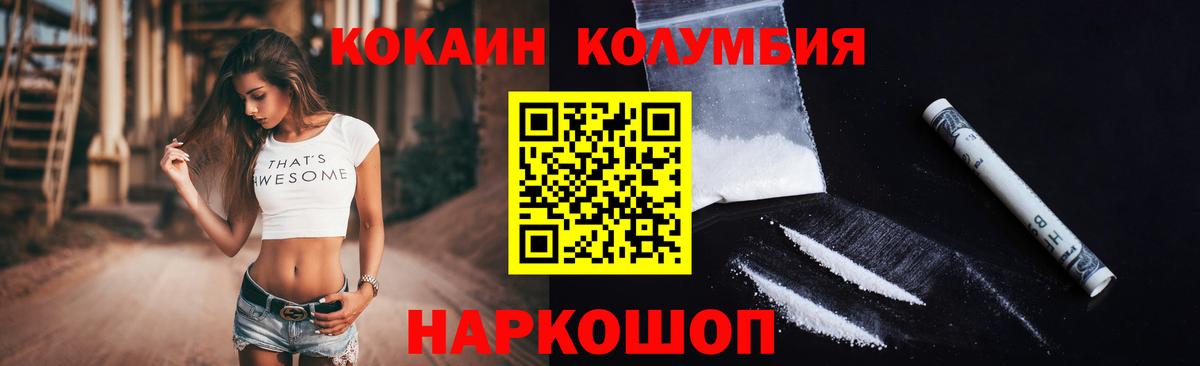 Кокаин Боливия Удомля