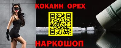 кокс Кулебаки