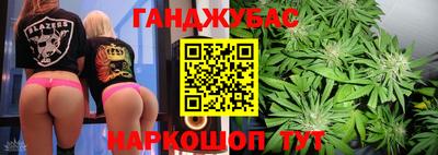 прущие грибы Кумертау
