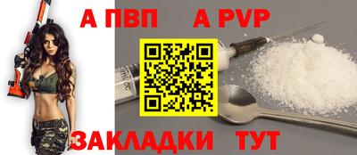 прущие грибы Кумертау
