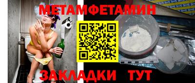 прущие грибы Кумертау