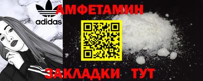 прущие грибы Кумертау