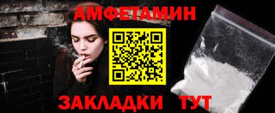 прущие грибы Кумертау
