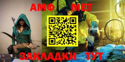 прущие грибы Кумертау
