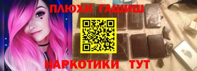 прущие грибы Кумертау