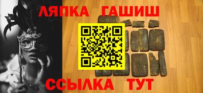 прущие грибы Кумертау