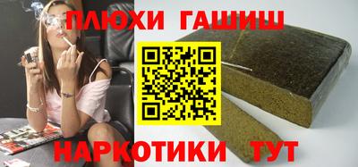 прущие грибы Кумертау