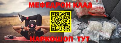 прущие грибы Кумертау