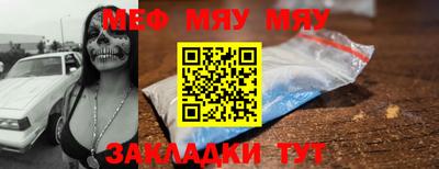 прущие грибы Кумертау