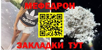 твердый Кунгур