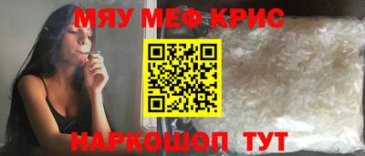 прущие грибы Кумертау