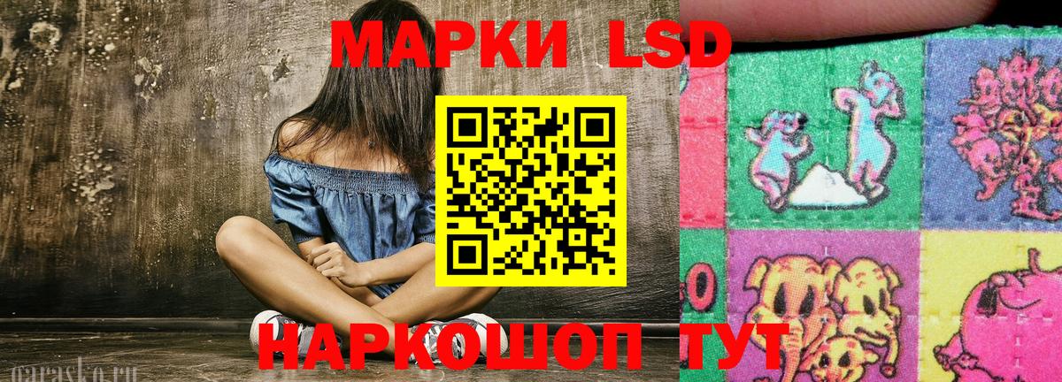 Наркотические марки 1500мкг Удомля