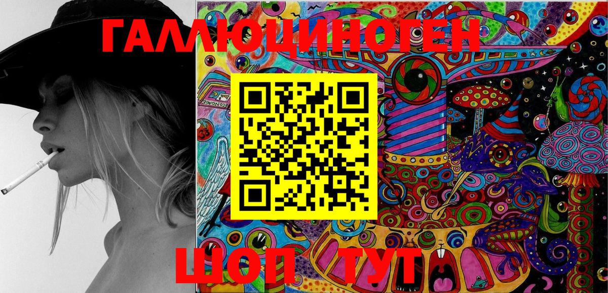 Удомля  Псилоцибиновые грибы GOLDEN TEACHER  дарнет шоп  Вход с VPN 
